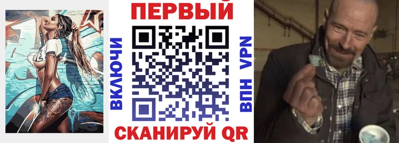 АМФ VHQ  Ялуторовск 