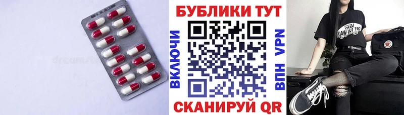 ЭКСТАЗИ mix  Ялуторовск 