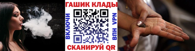 где можно купить наркотик  Ялуторовск  ГАШИШ убойный 