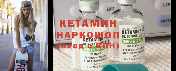 MESCALINE Бронницы