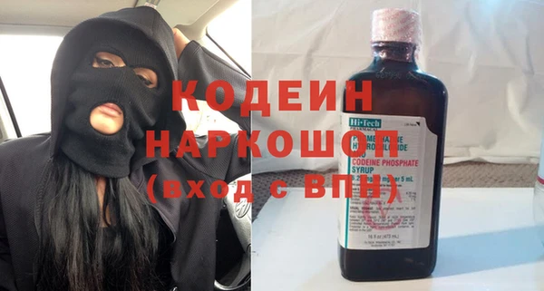 марихуана Богородск