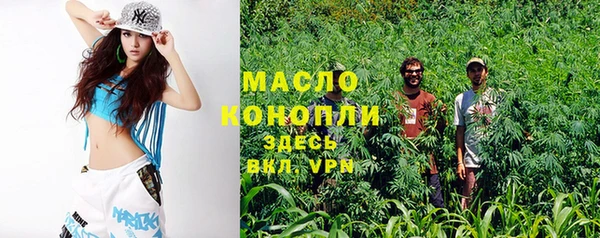 марихуана Богданович
