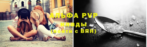 марихуана Богданович