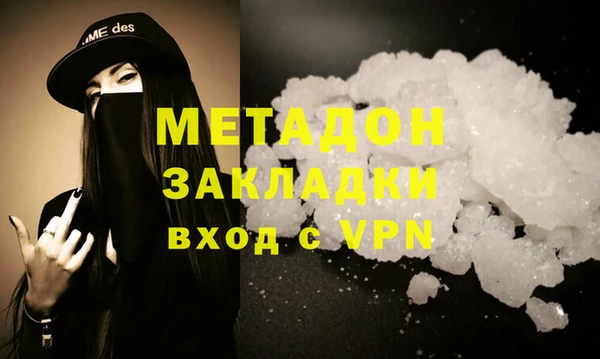 метадон Богородицк