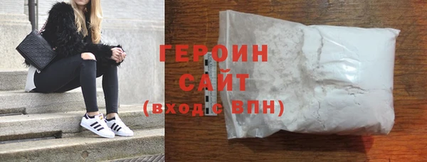 марихуана Богородск