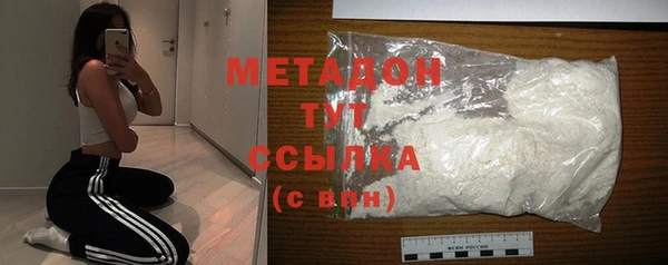 метадон Богородицк
