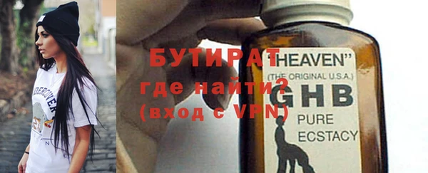 MESCALINE Бронницы