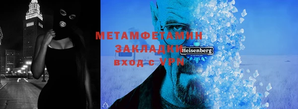 марихуана Богданович