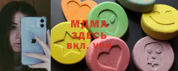 марихуана Богданович