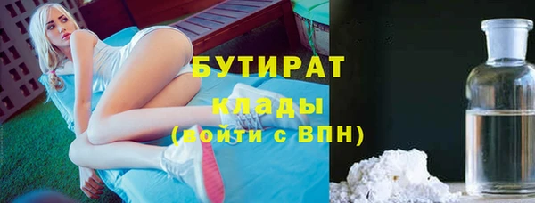 марихуана Богданович