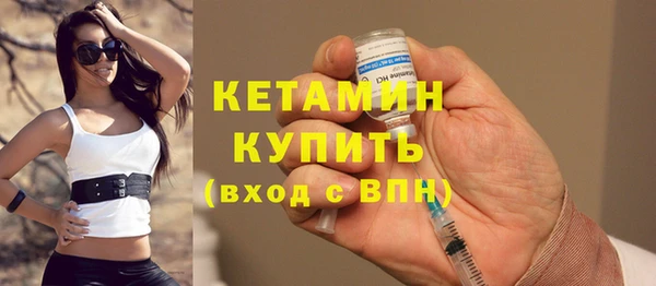 молекула духа Бугульма