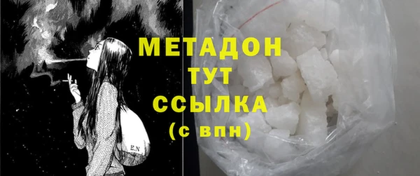метадон Богородицк