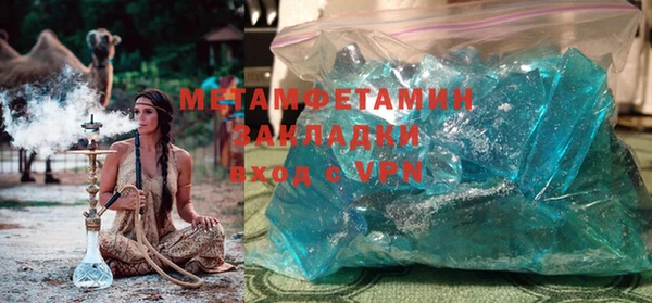 метадон Богородицк