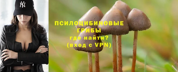 марихуана Богородск