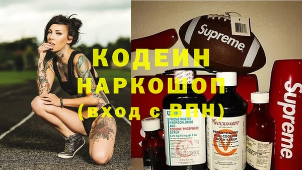 MESCALINE Бронницы