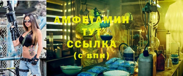 молекула духа Бугульма