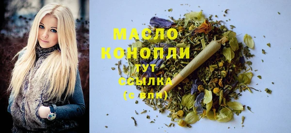 MESCALINE Бронницы