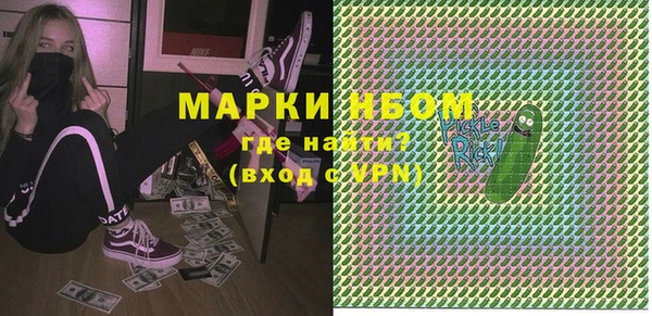 марихуана Богданович