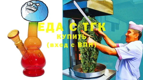 метадон Богородицк