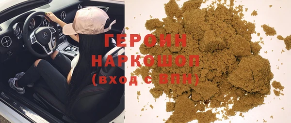 молекула духа Бугульма