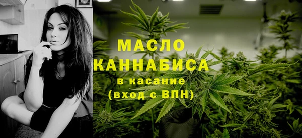 марихуана Богородск