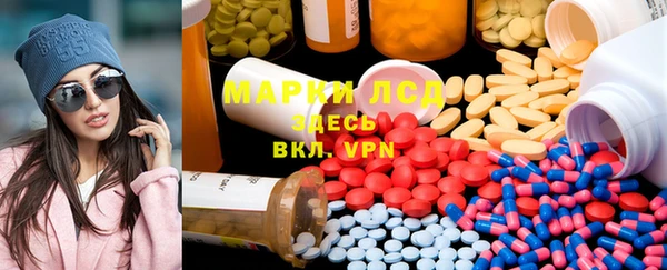 MESCALINE Бронницы