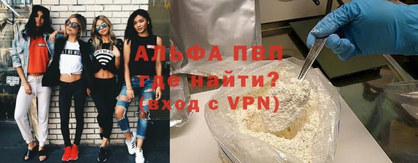 марихуана Богородск