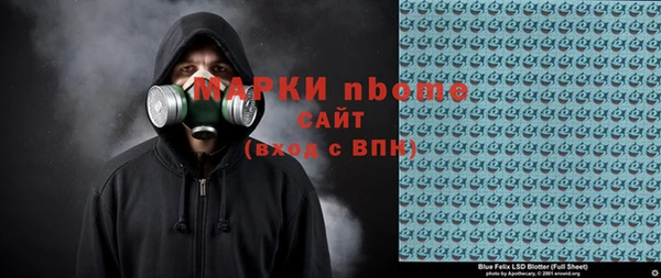 марихуана Богородск