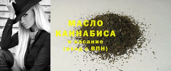 марихуана Богородск
