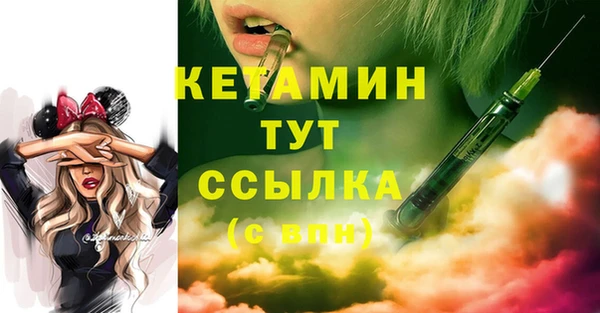 молекула духа Бугульма