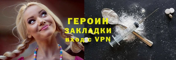 метадон Богородицк