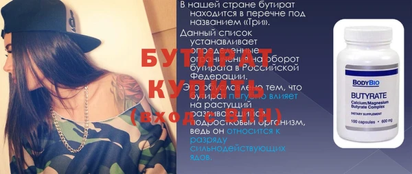 метадон Богородицк