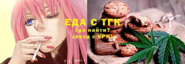 молекула духа Бугульма