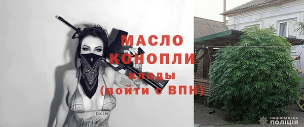 марихуана Богданович