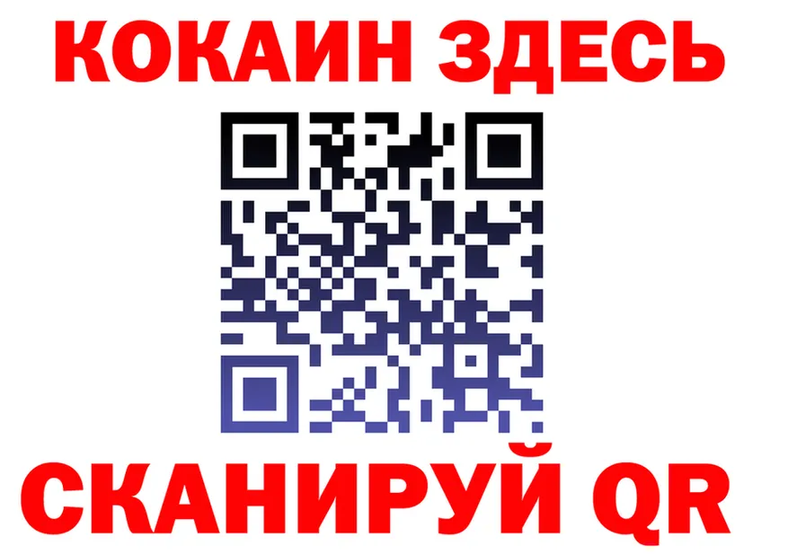Продажа наркотиков  какой сайт Ялуторовск