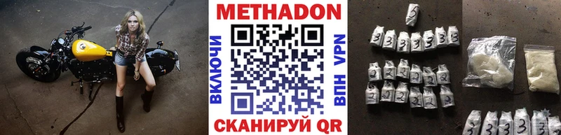 кракен зеркало  Ялуторовск  Метадон methadone 
