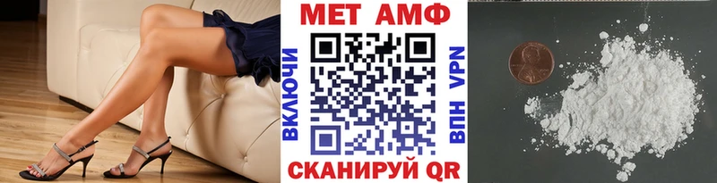shop наркотические препараты  Ялуторовск  Первитин винт  наркошоп 