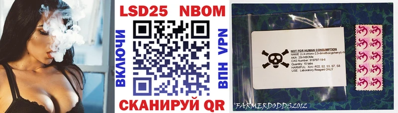 где продают наркотики  Ялуторовск  Марки 25I-NBOMe 1,8мг 
