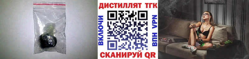 Дистиллят ТГК гашишное масло  Ялуторовск 